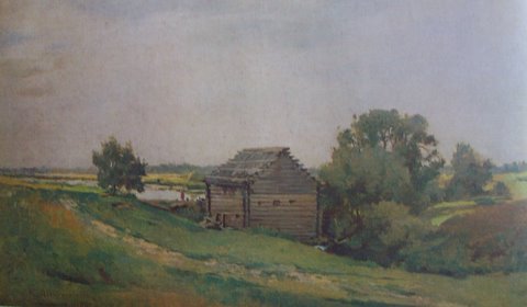 Казимерас Алхимавичюс. Старая мельница. 1901.